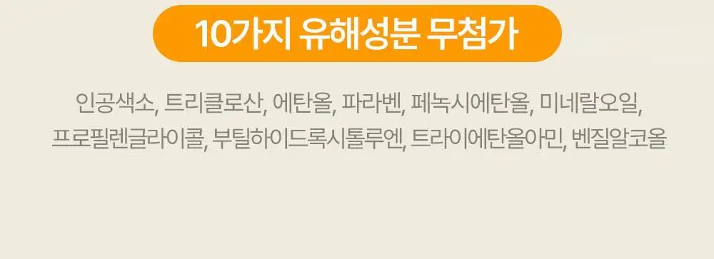 [만4~10세용]아토팜 키즈 프레쉬 2in1 샴푸 460ml 상세페이지 26